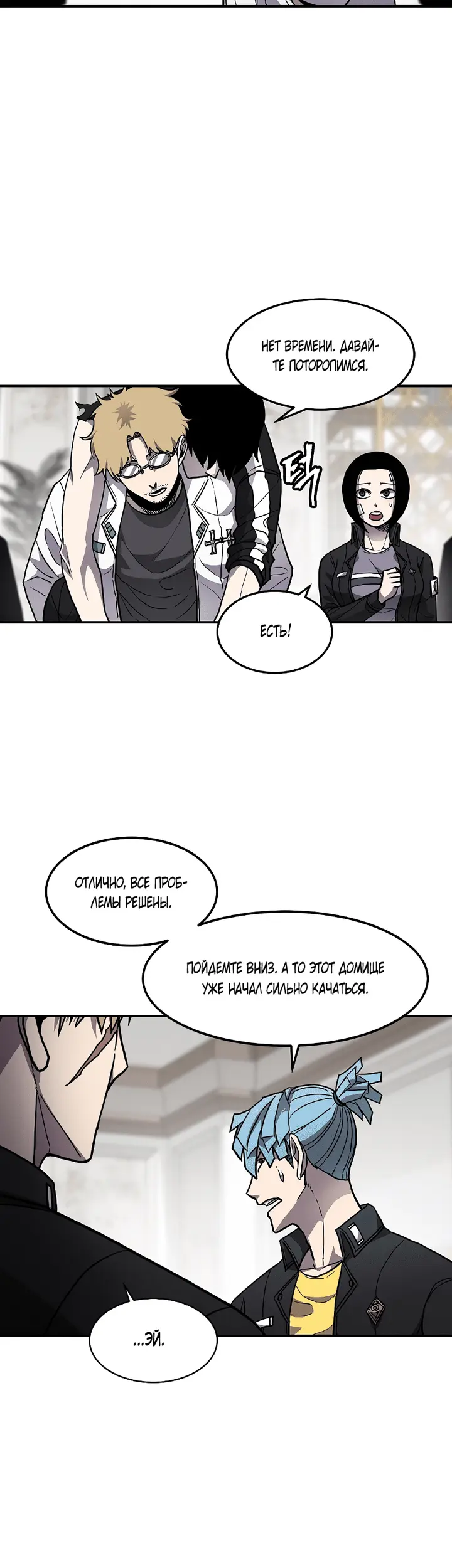 Страница 31