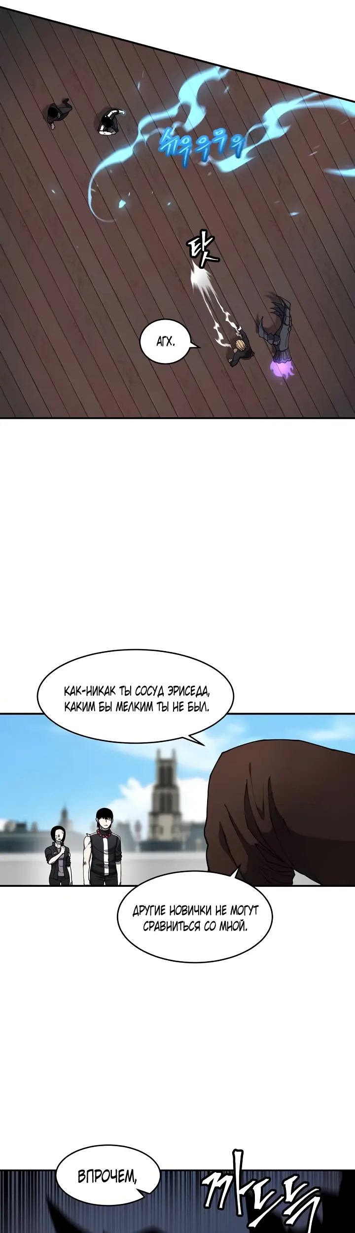 Страница 14