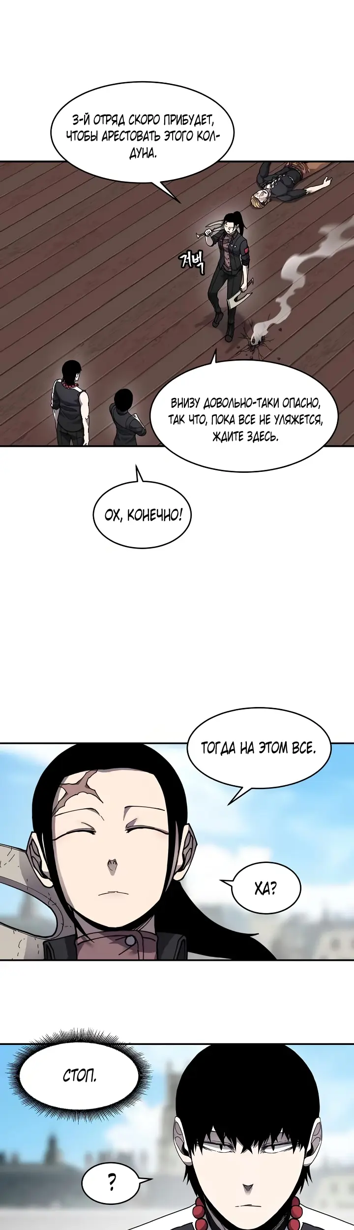 Страница 30