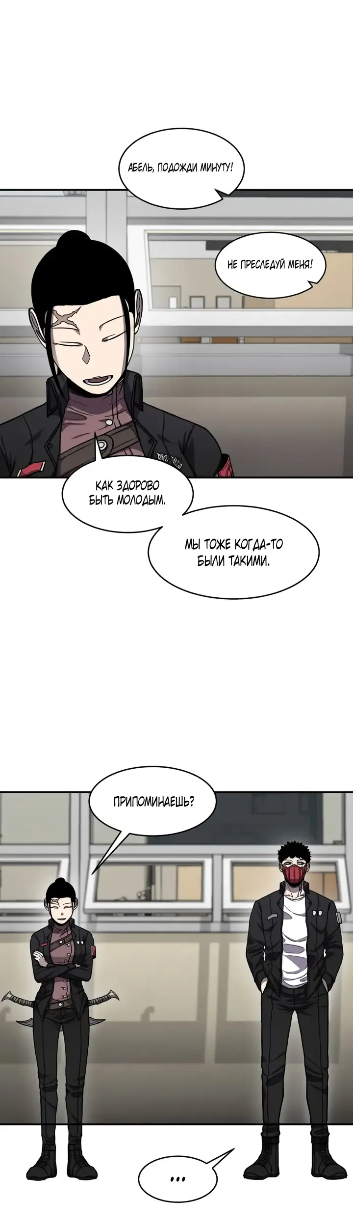 Страница 32