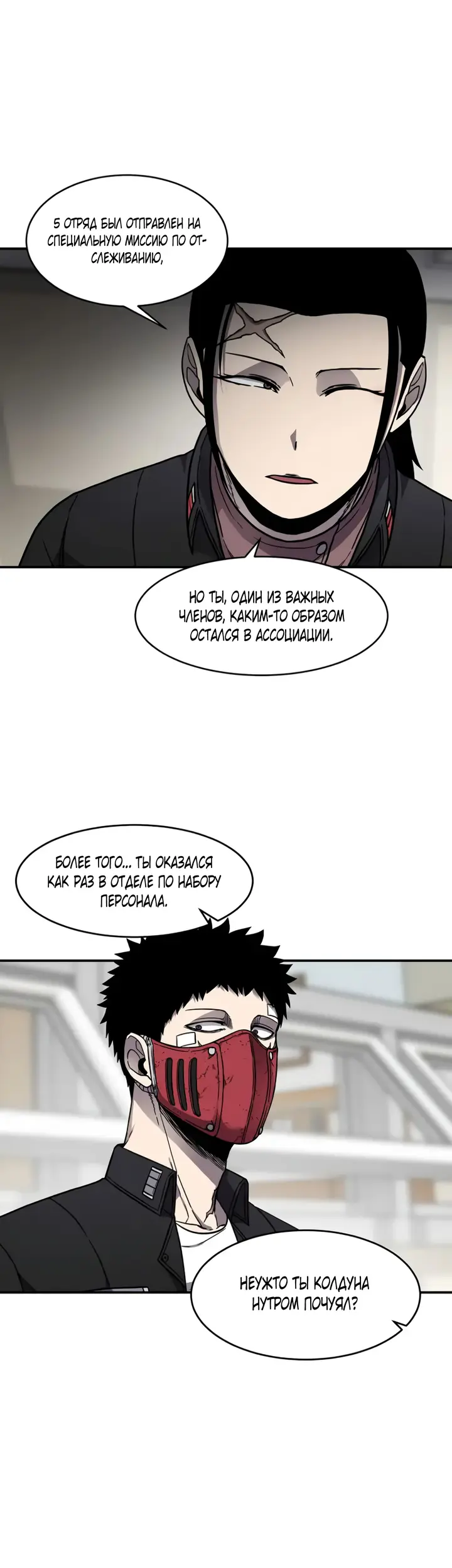 Страница 34