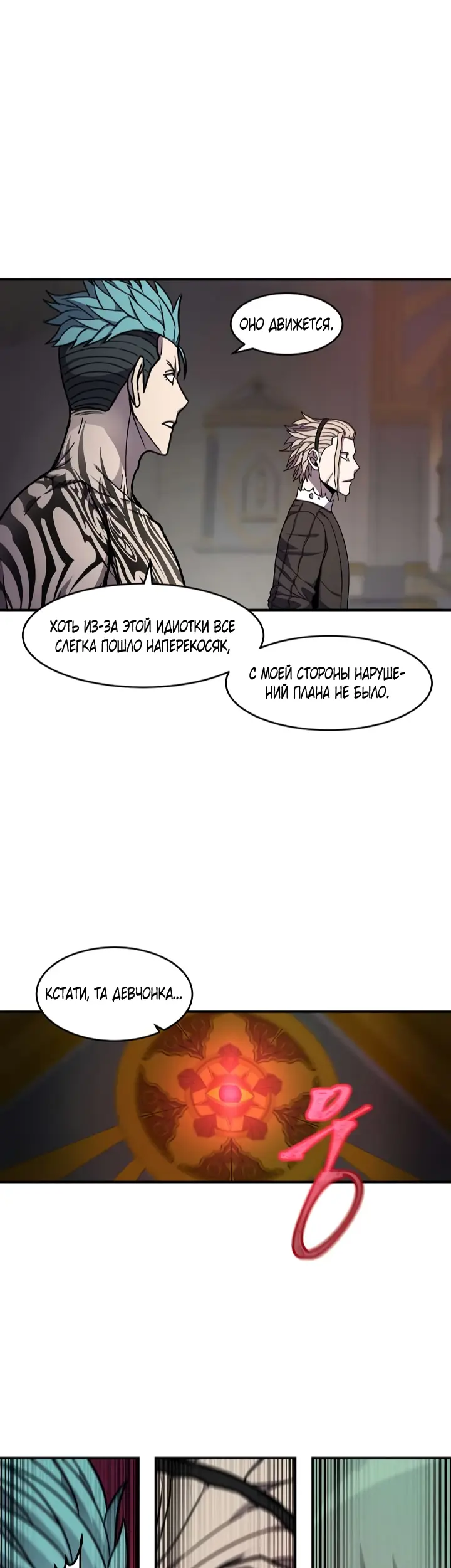 Страница 35