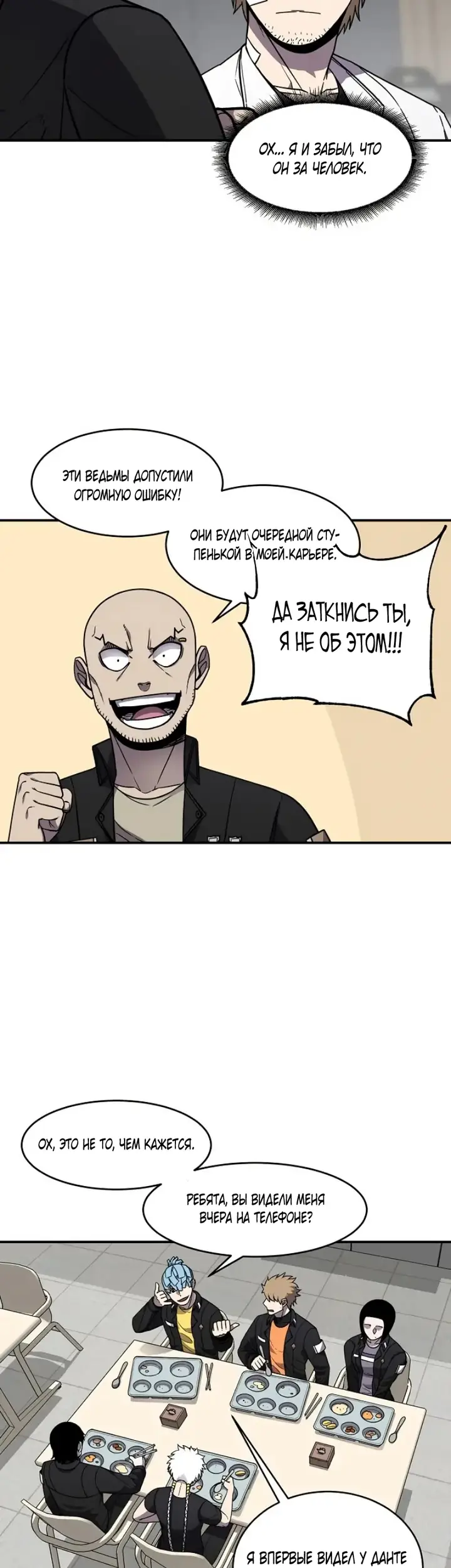 Страница 30
