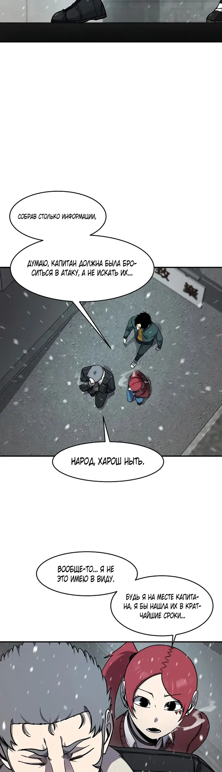 Страница 11
