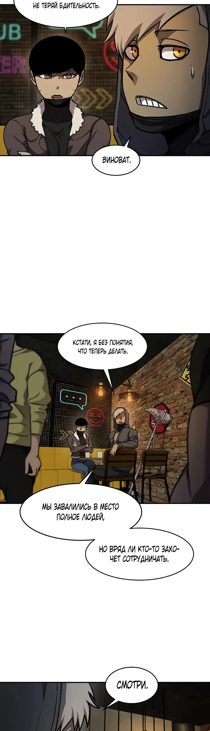 Страница 22