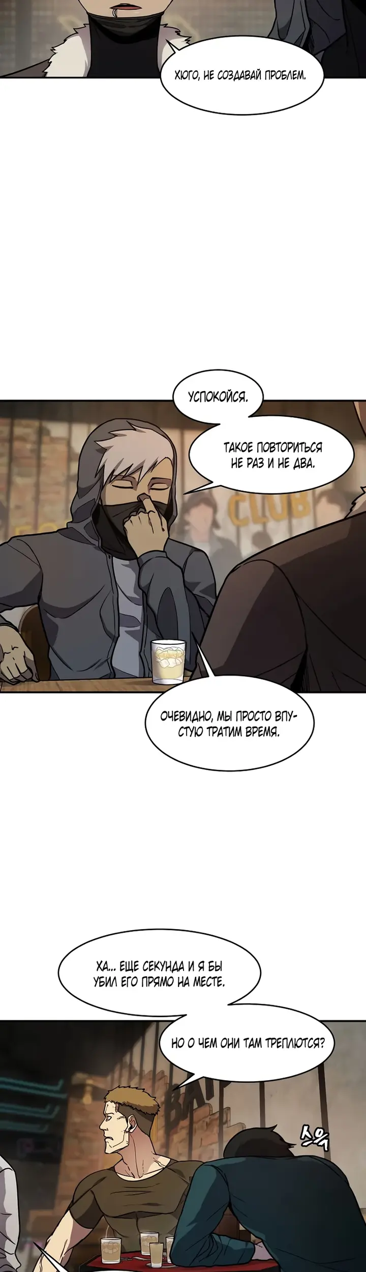 Страница 25
