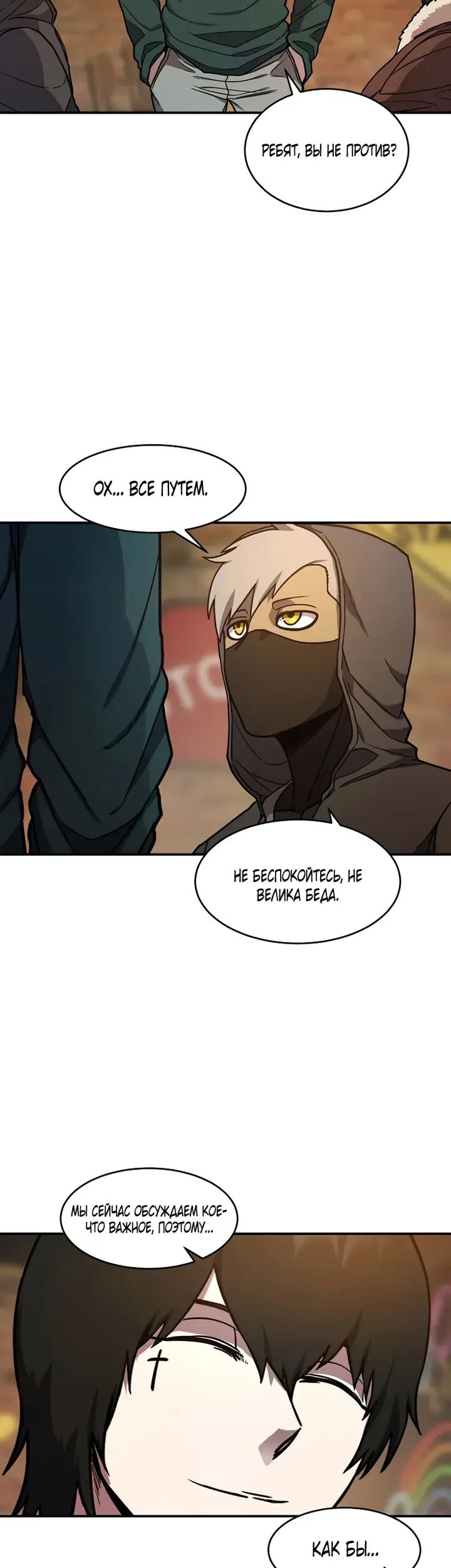 Страница 31