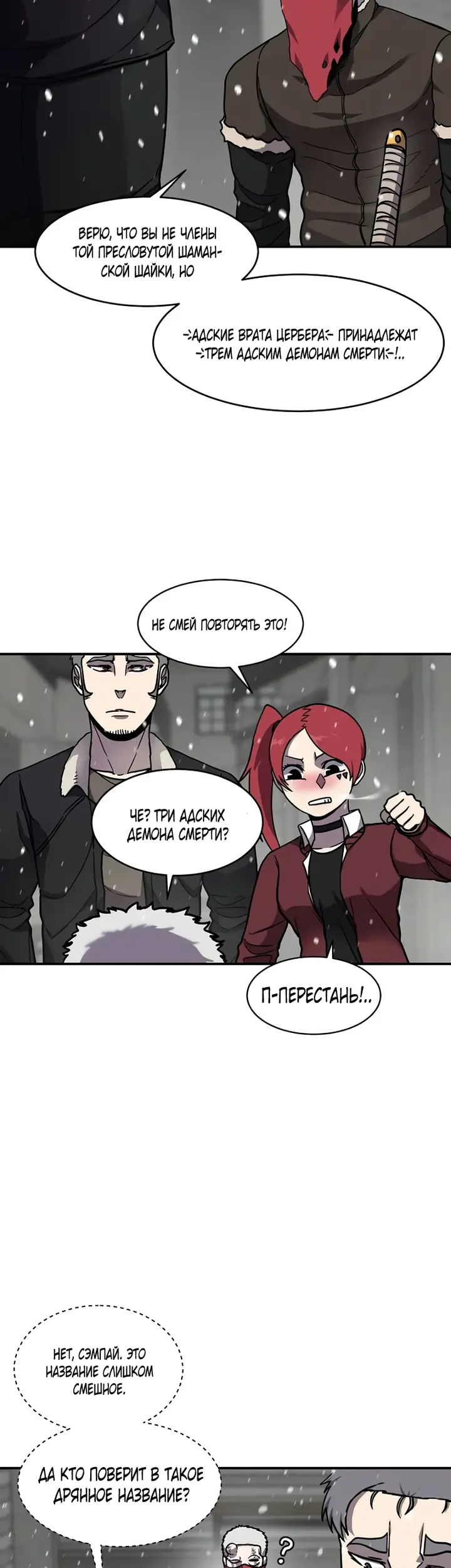 Страница 37