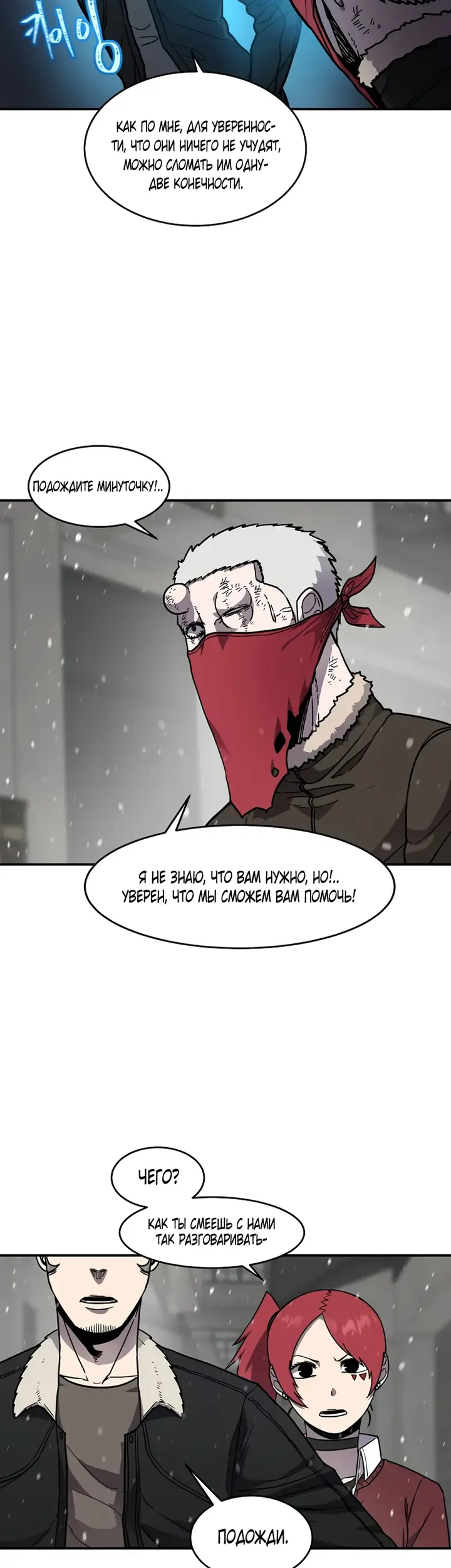 Страница 39