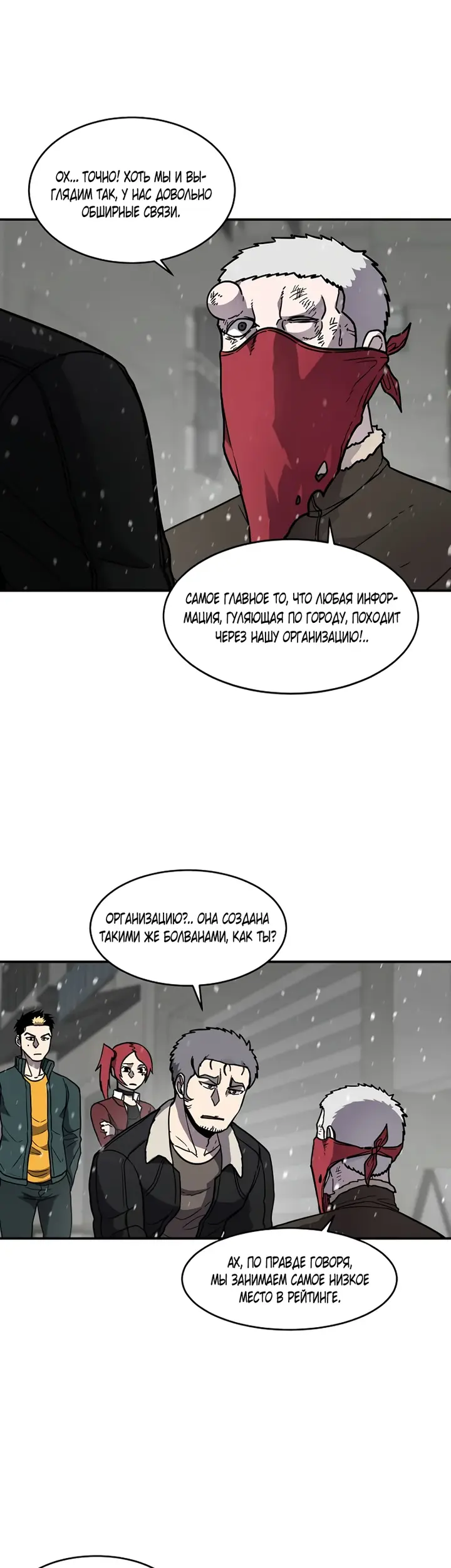 Страница 41