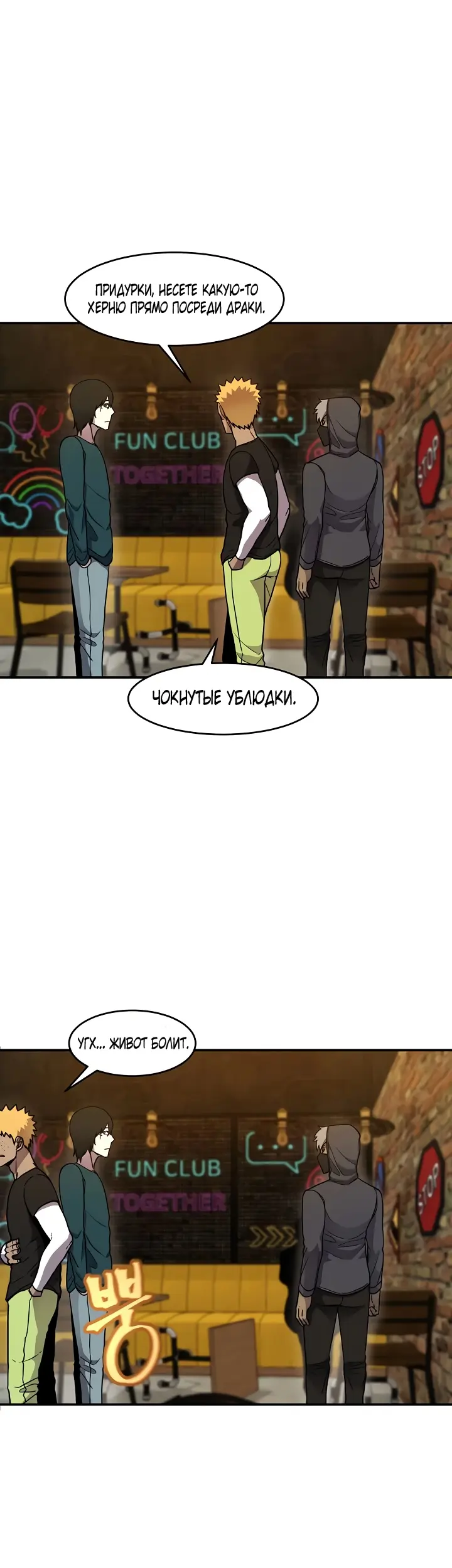 Страница 14