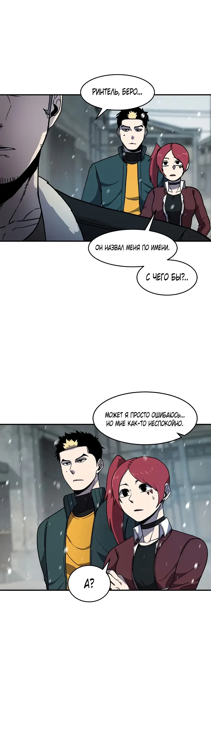 Страница 33