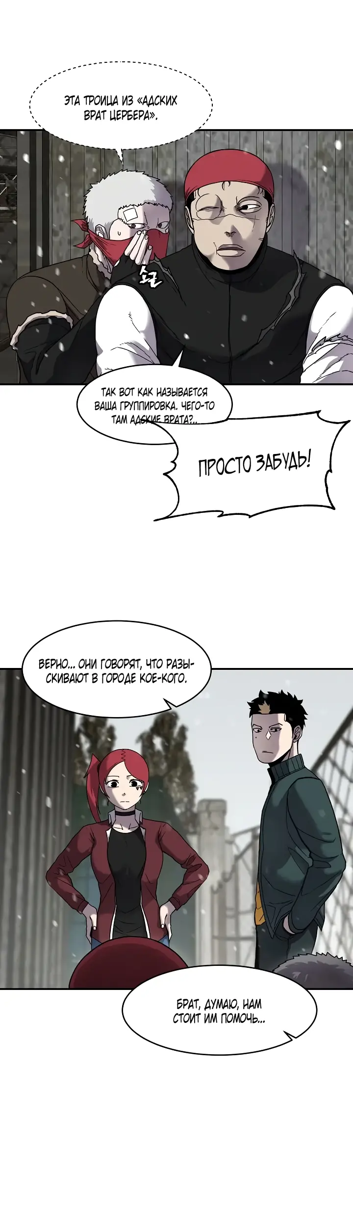 Страница 17