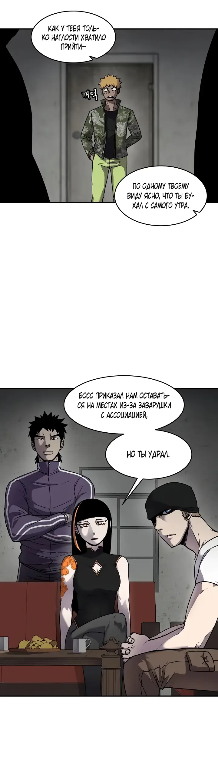 Страница 30
