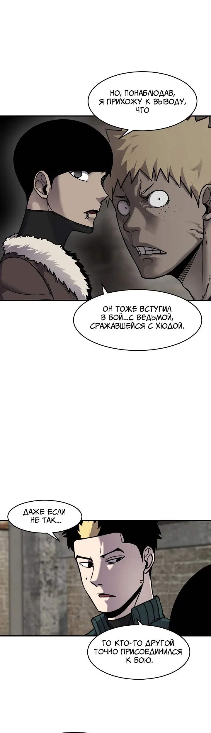 Страница 30