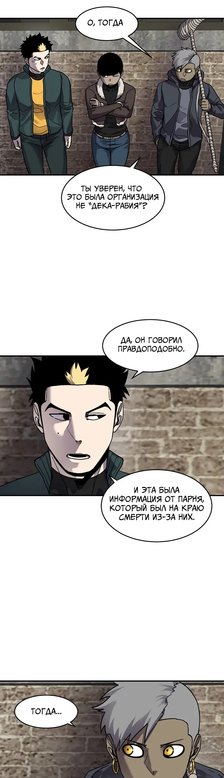 Страница 32