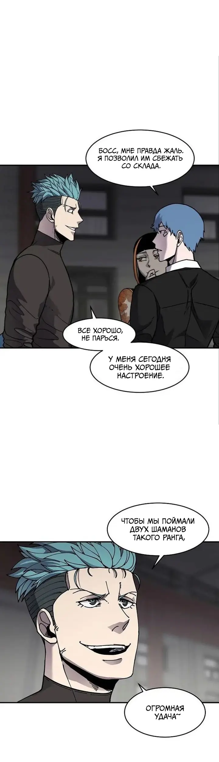 Страница 34