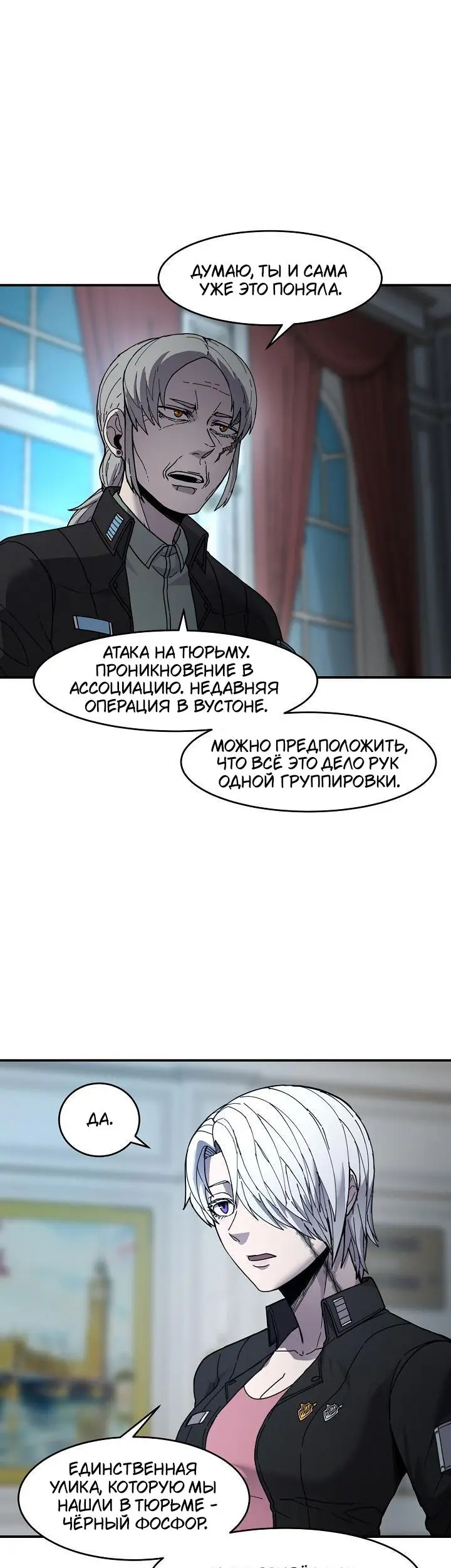 Страница 23