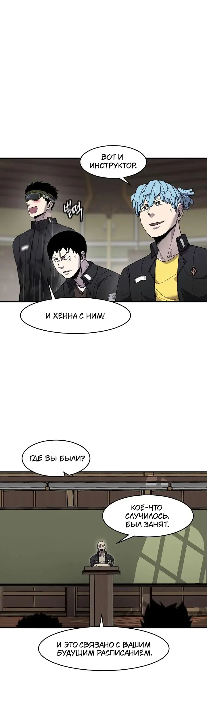 Страница 34