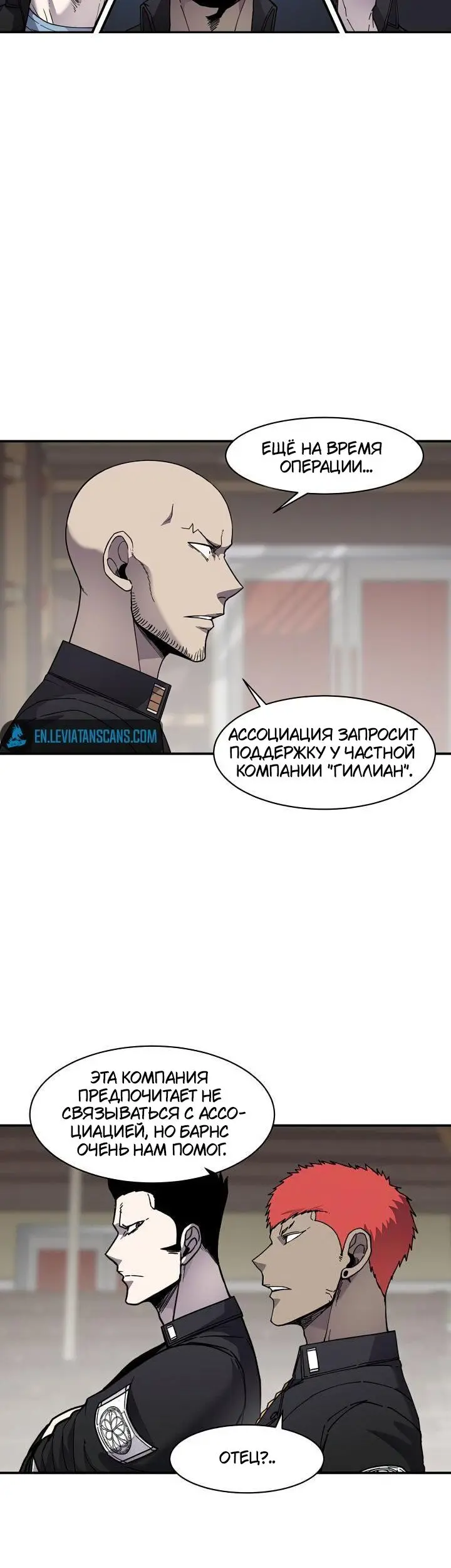 Страница 19