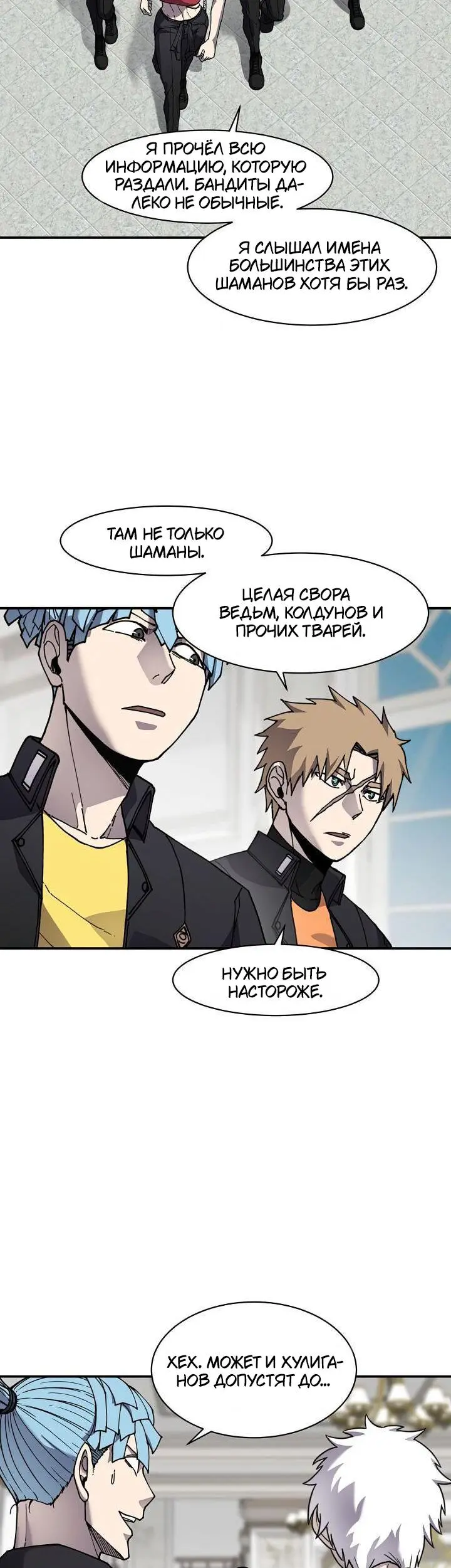 Страница 25