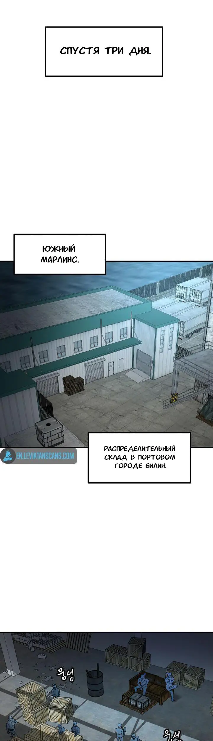 Страница 30