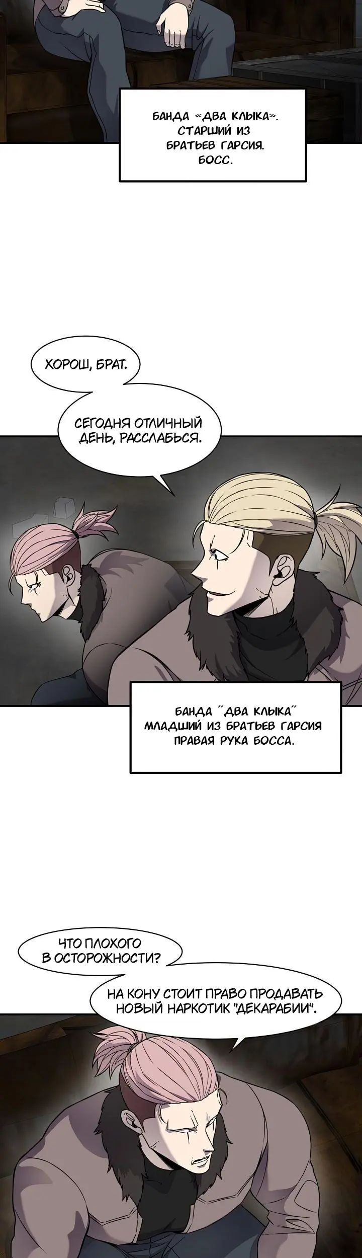 Страница 32
