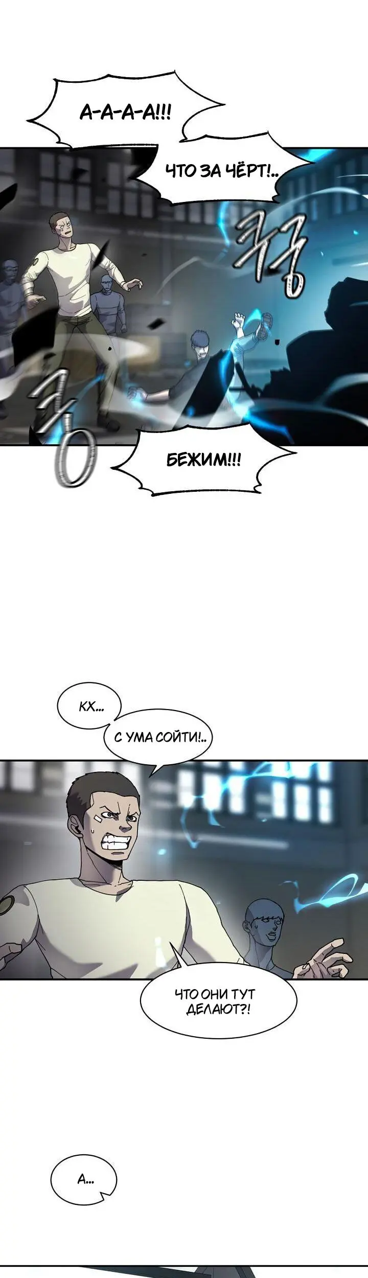 Страница 36