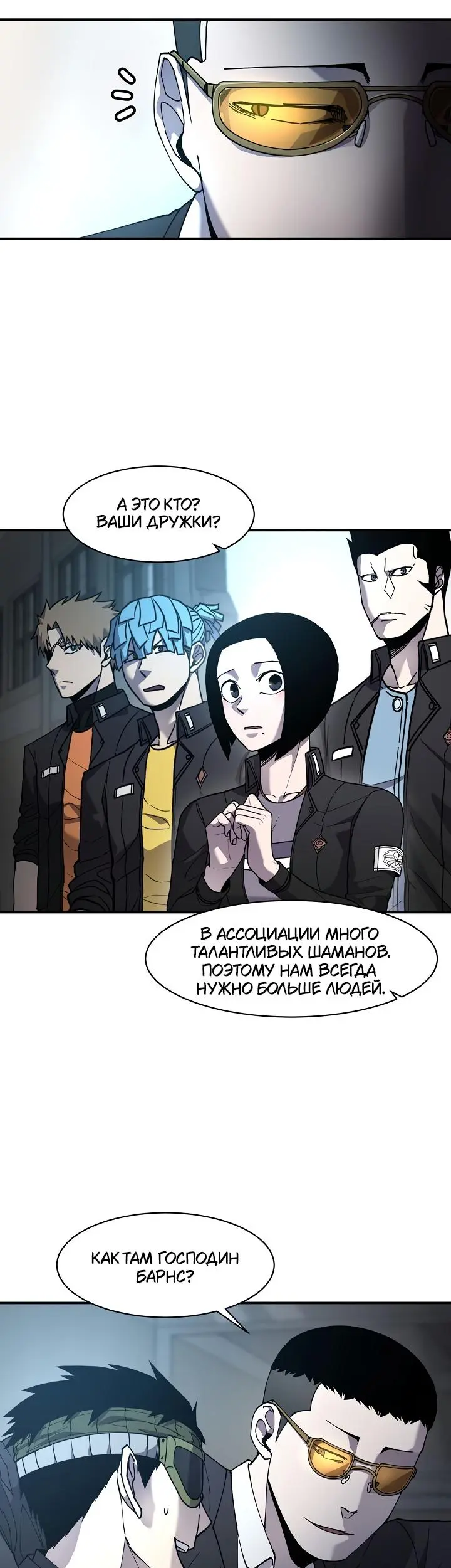Страница 11