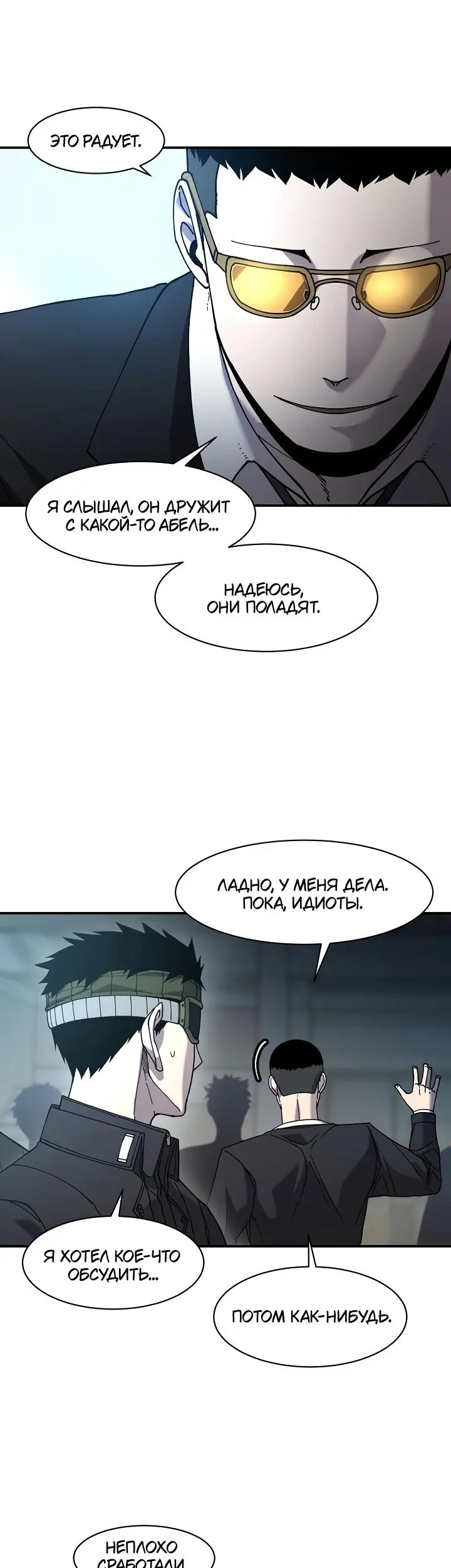 Страница 13