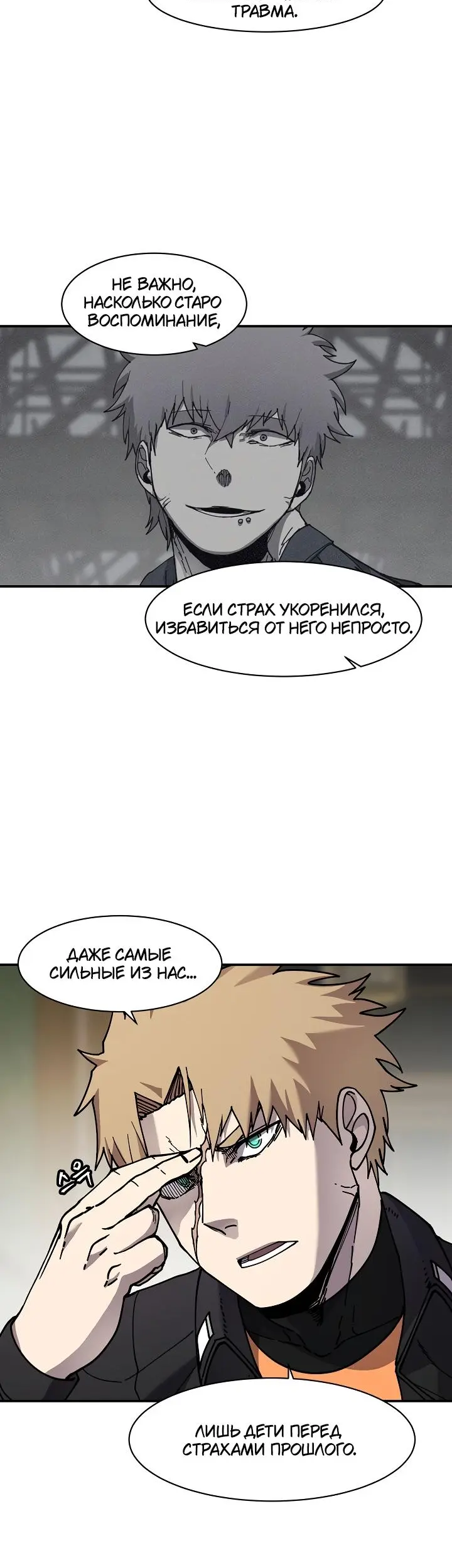 Страница 33