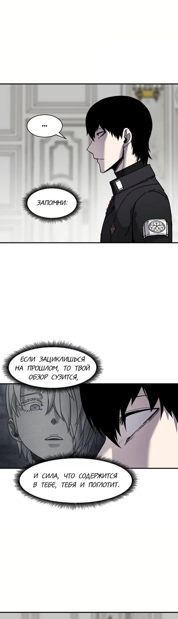 Страница 34