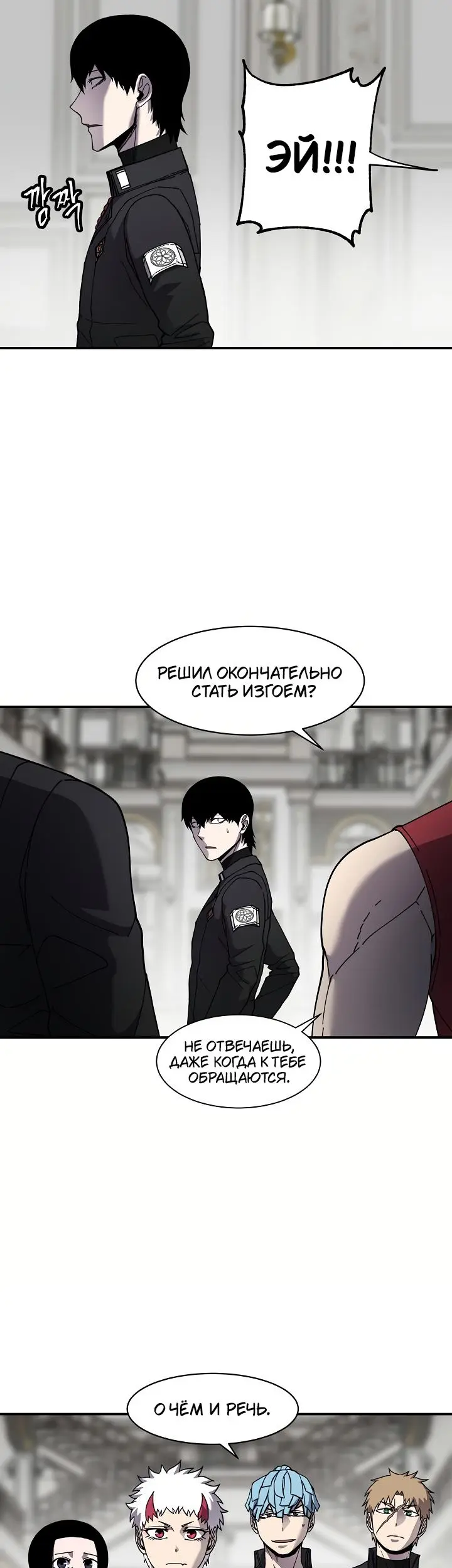 Страница 35