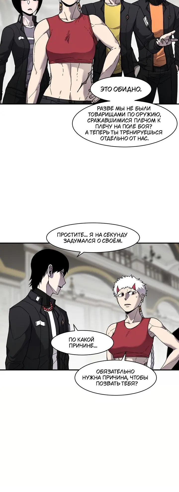 Страница 36