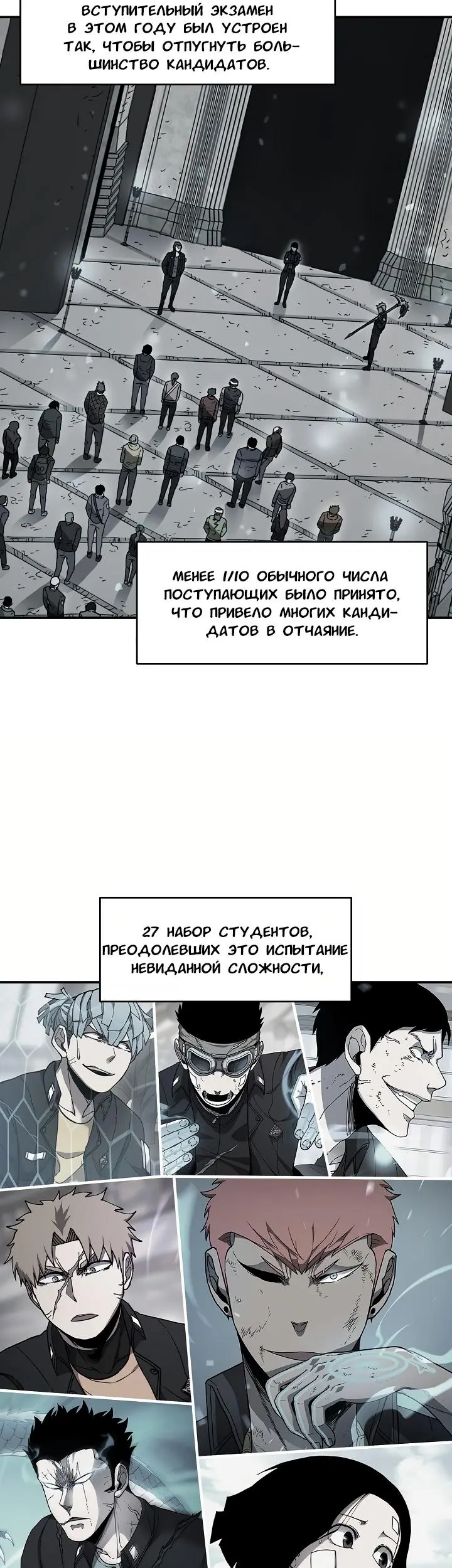 Страница 41