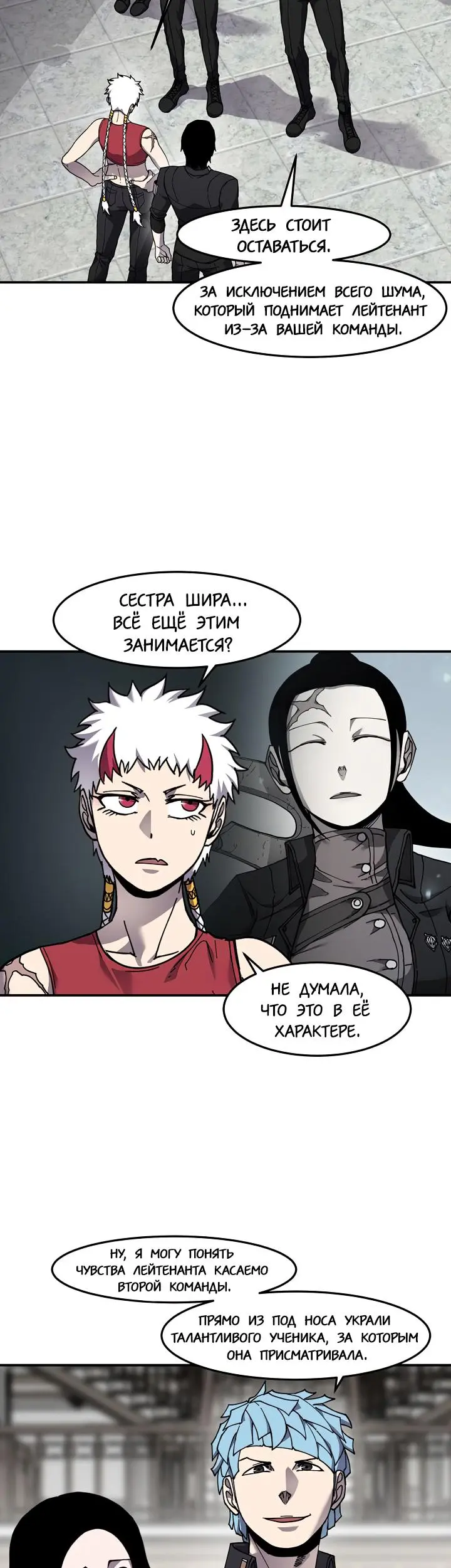 Страница 19