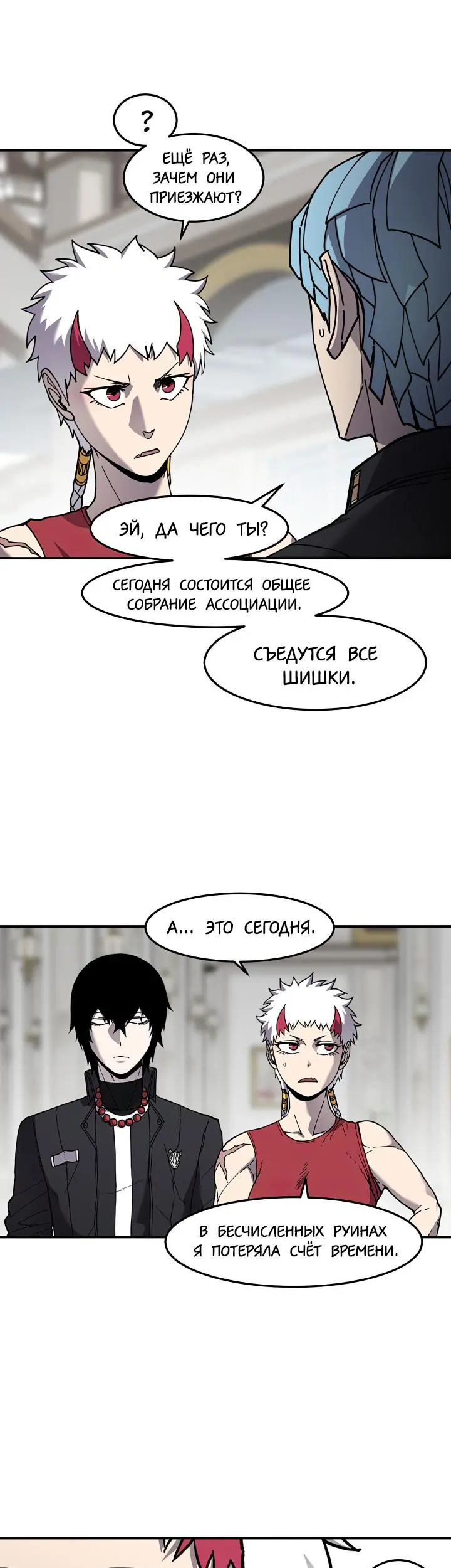 Страница 23