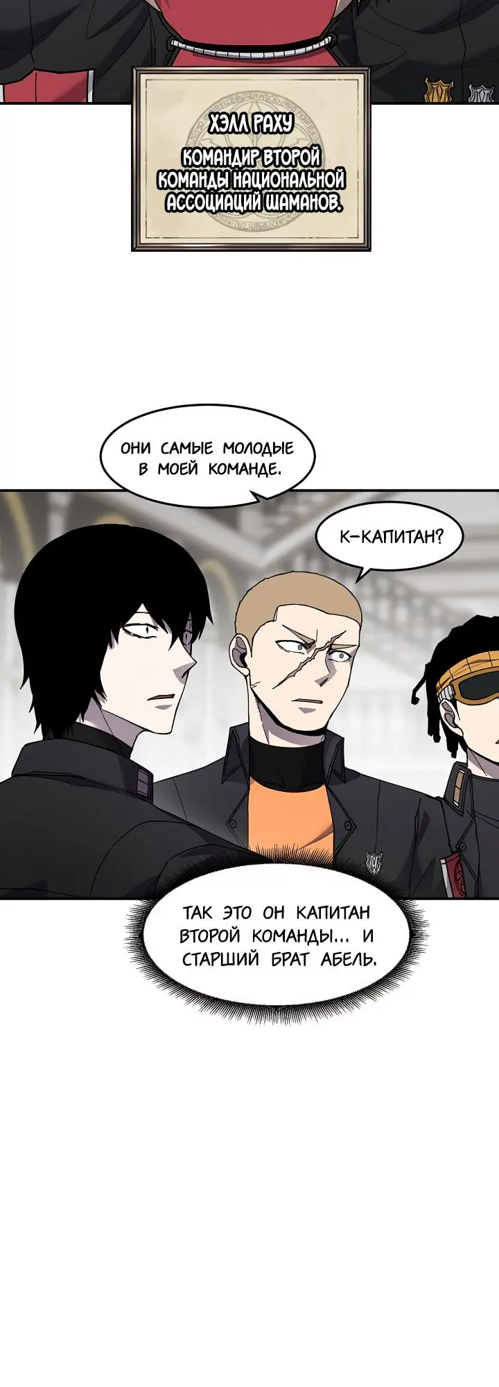 Страница 30