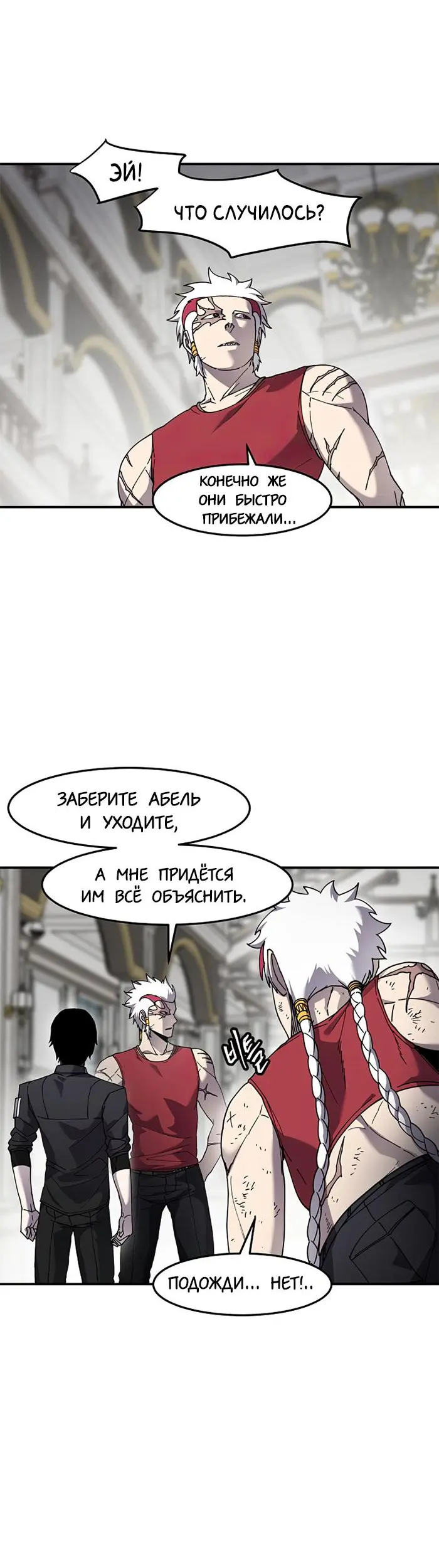 Страница 32