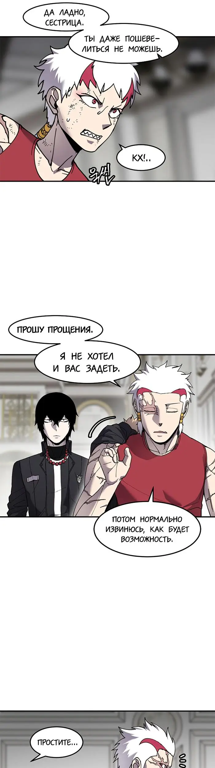 Страница 33