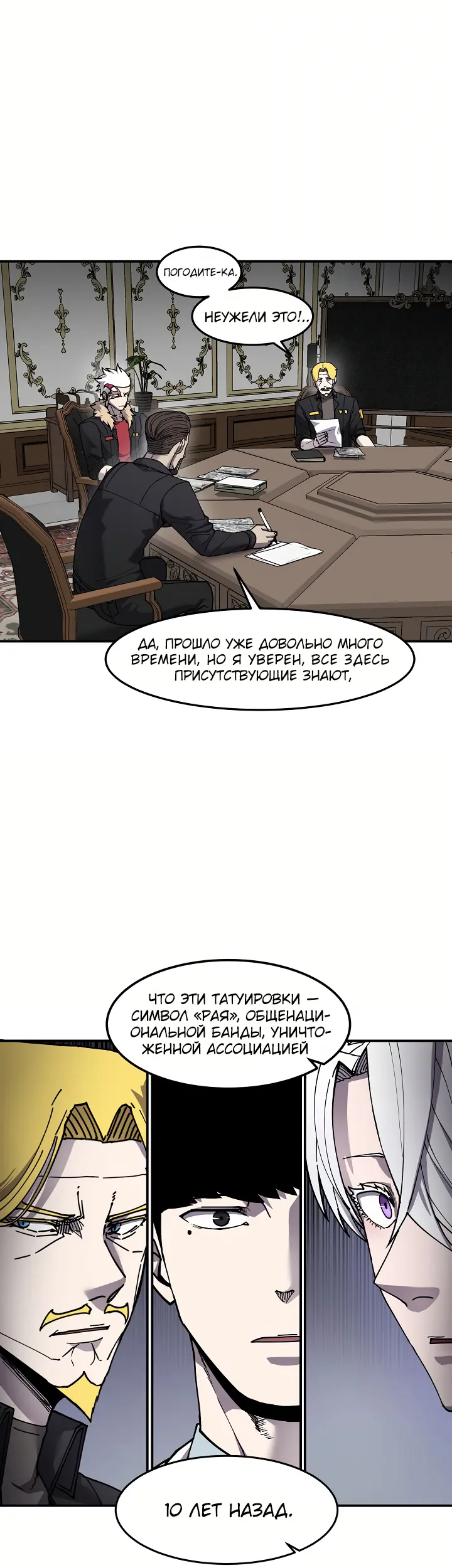 Страница 19