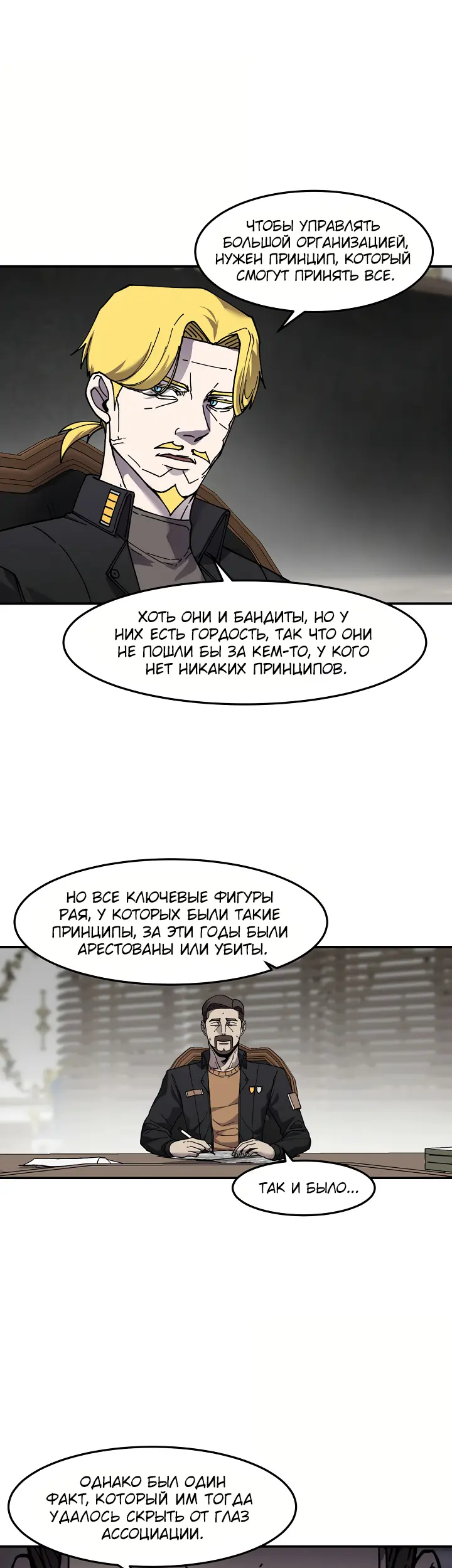 Страница 26