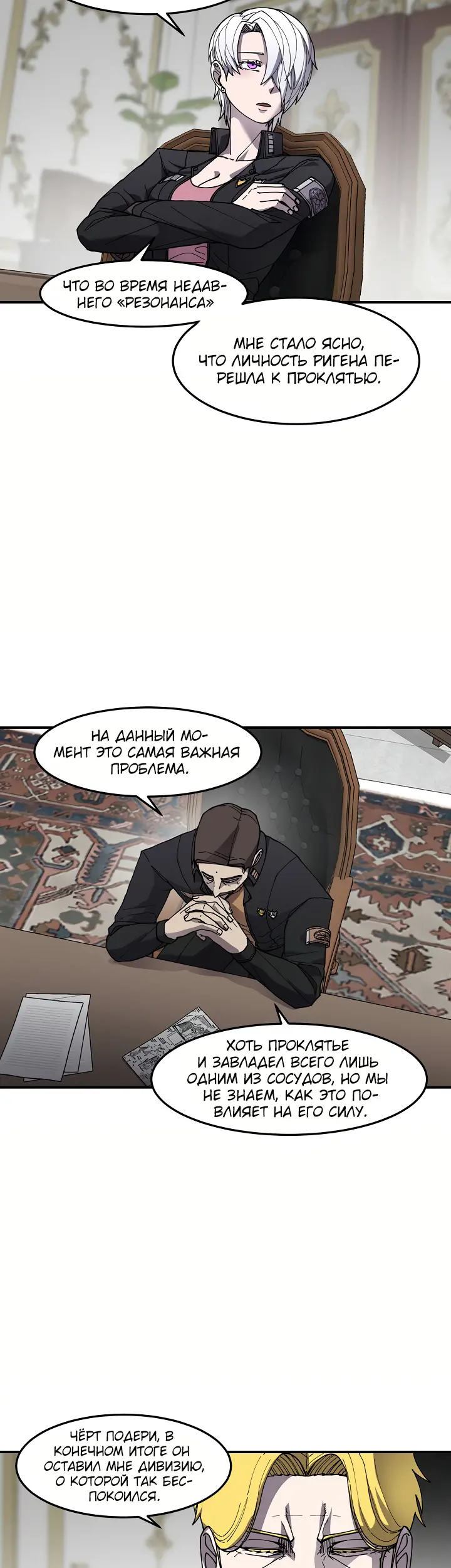 Страница 35