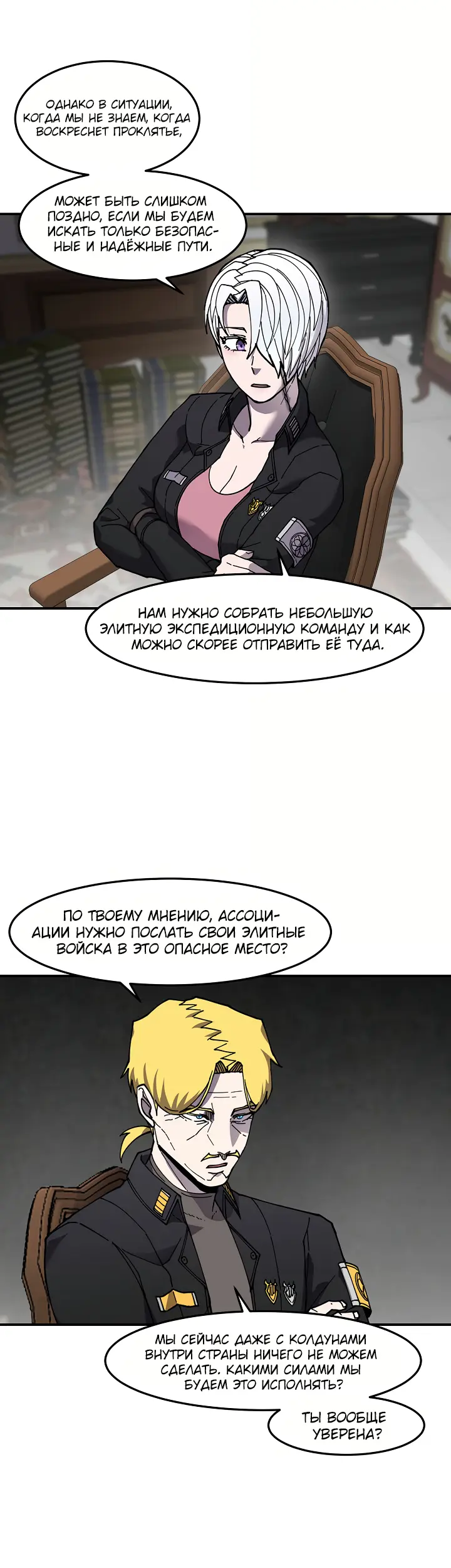 Страница 38