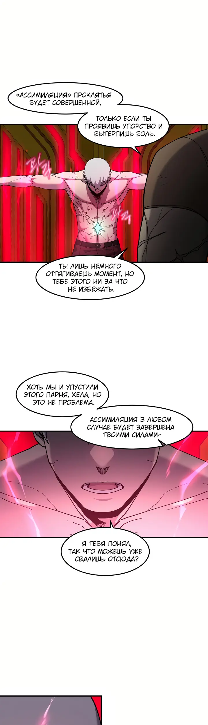 Страница 36