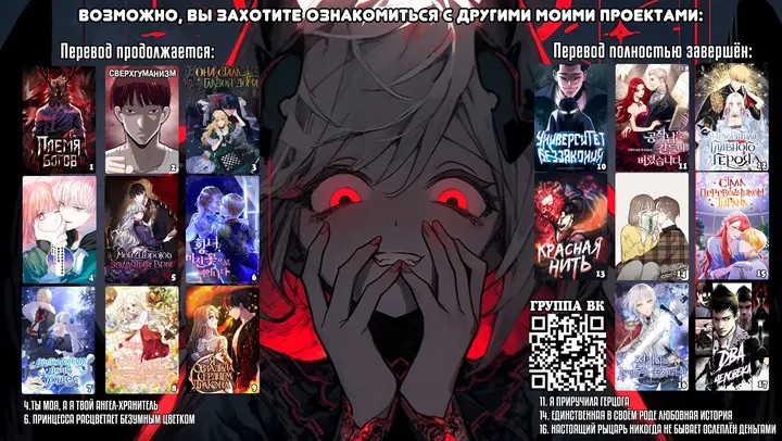 Страница 38