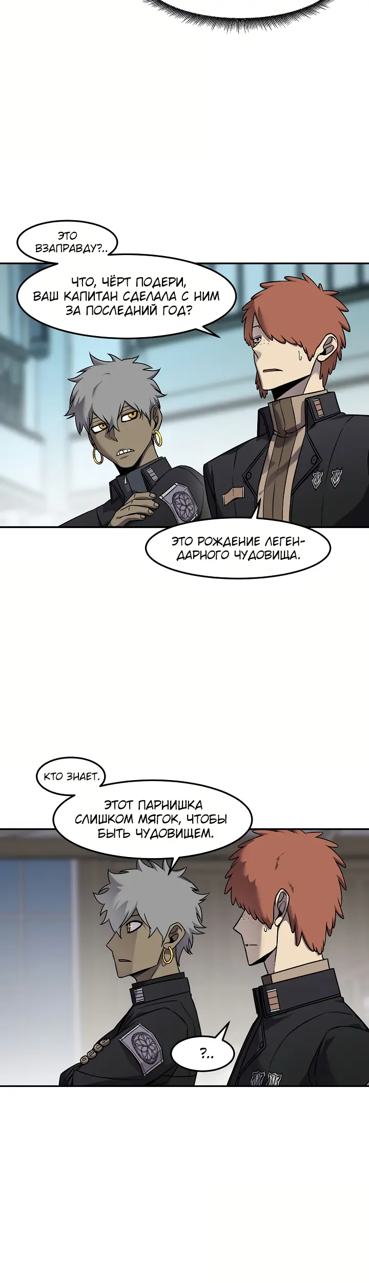 Страница 32
