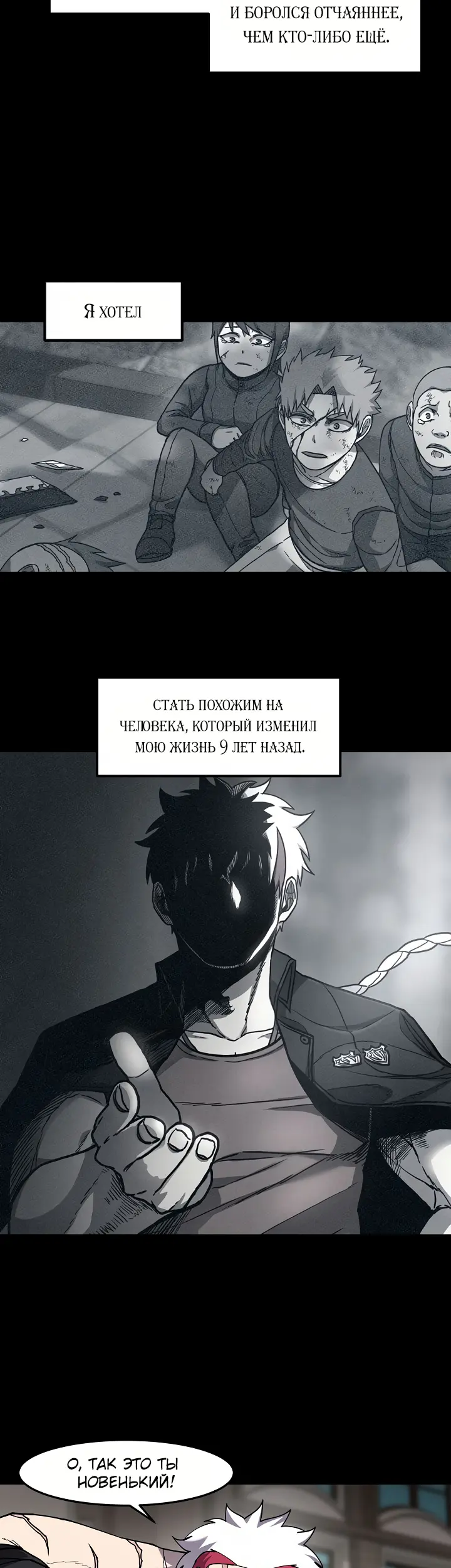 Страница 9