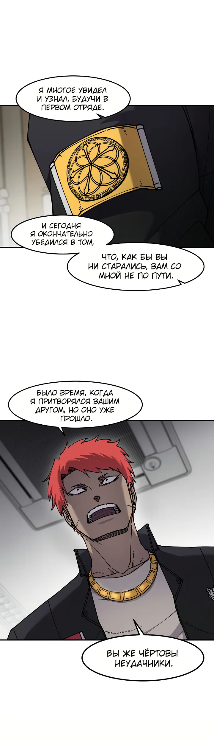 Страница 26