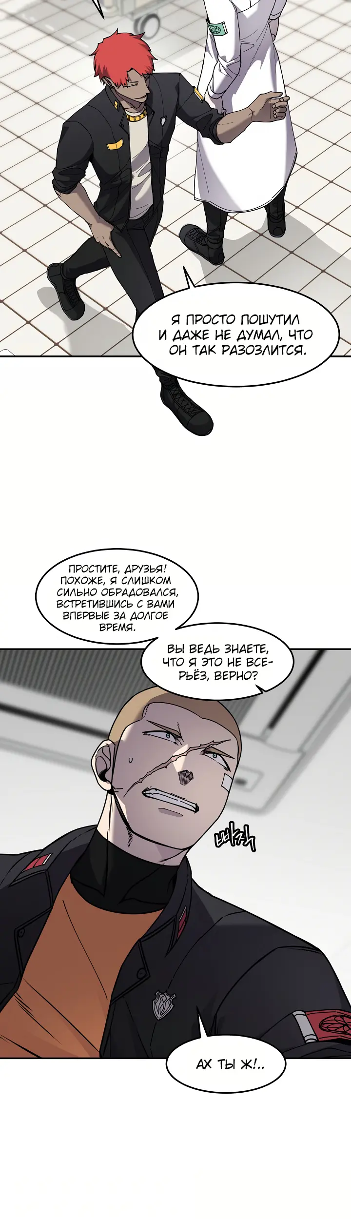 Страница 5